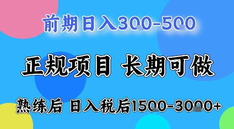 全年可变现项目,无门槛小游戏赛道,长期稳定,一天收益1k+,在家就可以自己创业【揭秘】-冒泡网
