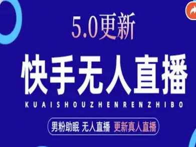 AI数字人快手短视频+虚拟直播,音频提取数字人生成-冒泡网