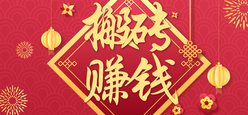 利用取信息差,一部手机即可适合普通人轻松上手,能轻松日赚百元的小项目-冒泡网