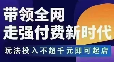 王校长·无限活动流(更新11月)-冒泡网
