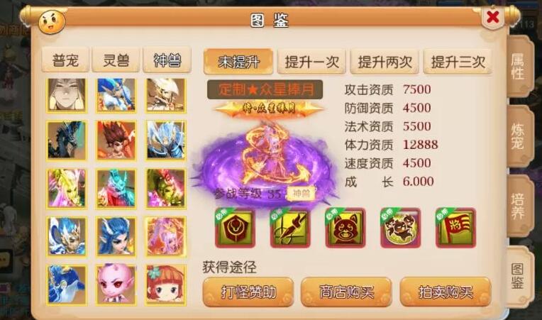 MT3换皮MH【神魔西游2尊享挂机版】最新整理单机一键即玩镜像端+Linux手工服务端+安卓-冒泡网