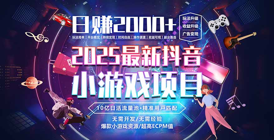 2025风口项目，稳定收入，可保障，小白可入-冒泡网