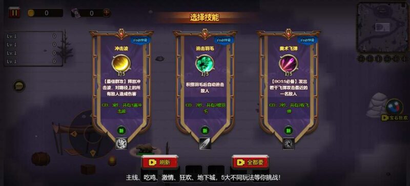 【地下城与魔兽H5】三网稀有割草游戏版本+WIN一键服务端+Linux学习手工端+小白首选游戏-冒泡网
