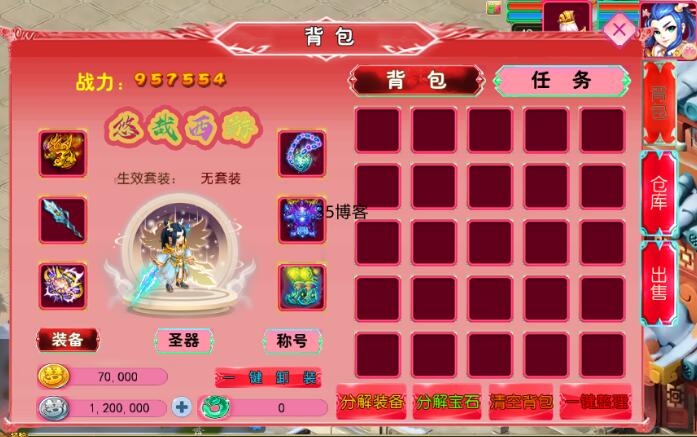 MT3换皮梦幻[悠哉西游超变挂机版]最新整理Linux手工服务端+安卓苹果双端+源码-冒泡网
