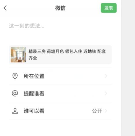网站 手机版 微信分享朋友 分享朋友圈 带logo图 php文件+代码-冒泡网