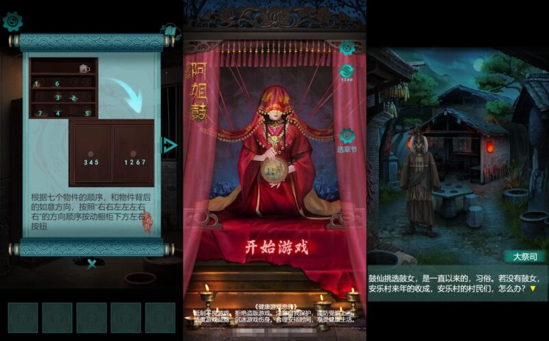 【阿姐鼓H5】三网稀有诡异游戏版本+WIN一键服务端+Linux学习手工端+小白首选游戏-冒泡网