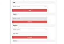 逍遥西游gm后台+物品后台+授权玩家后台+封解号+禁言+月卡首充工具-蜗牛学社
