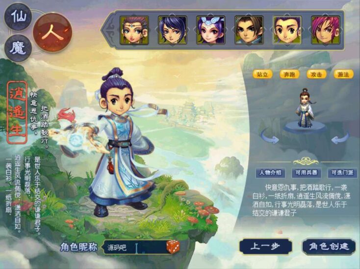 GGE2互通西游【梦江南2】最新整理Win2012系服务端+安卓苹果PC三端+全套源码+详细搭建教程-冒泡网