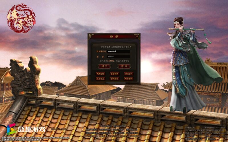【剑无双七大陆打金版】星河引擎传世端Y+WIN本地学习手工端+登陆器+补丁+通用视频教程-冒泡网