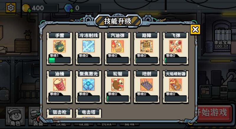 【末日终防线H5】三网稀有射击游戏版本+WIN一键服务端+Linux学习手工端+小白首选游戏-冒泡网