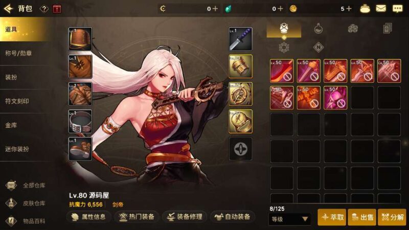 韩版80黑龙团本组队修复版 安卓苹果+GM后台+视频教程-冒泡网