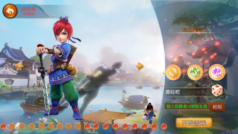 【MT3换皮梦幻】梦幻之富贵全靠爆版VM单机一键端+Linux本地学习手工端+附赠源码+通用视频教程-冒泡网