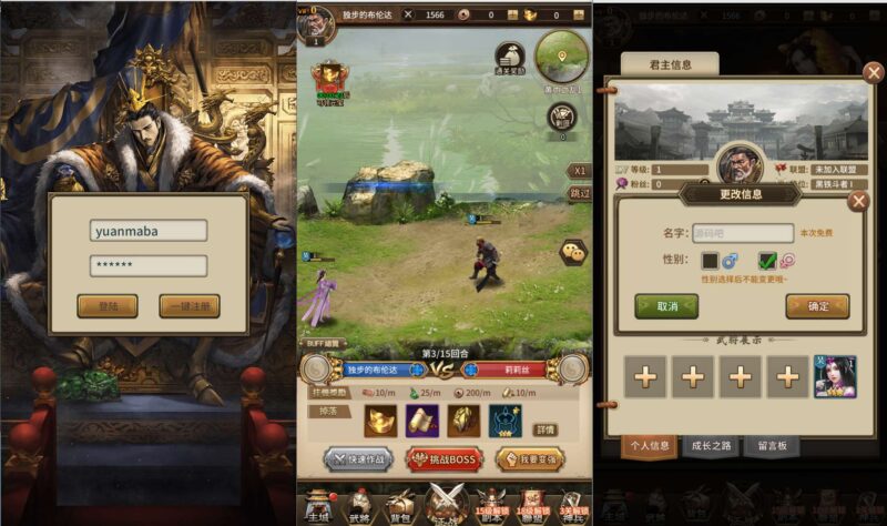 【蛮将三国500级完整版】稀有放置卡牌手游版本+VM单机一键端+Linux学习手工端+安卓+GM充值物品后台+通用视频教程-冒泡网