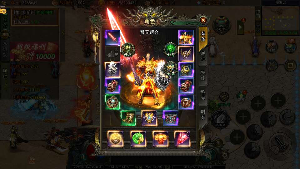白日门传奇手游【旺旺无限刀雷霆万钧单职业】最新整理Win系服务端+安卓+多区跨服+运营后台+源码+详细搭建教程+视频教程-冒泡网