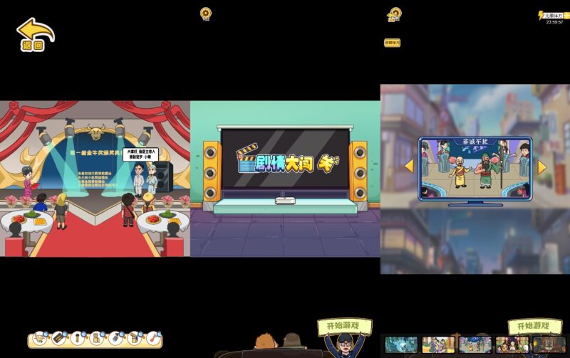 【剧情大闯关H5】三网稀有找茬游戏版本+WIN一键服务端+Linux学习手工端+小白首选游戏-冒泡网