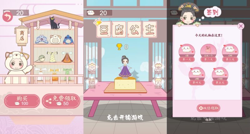 【豆腐公主H5】三网稀有跳跳游戏版本+WIN一键服务端+Linux学习手工端+小白首选游戏-冒泡网