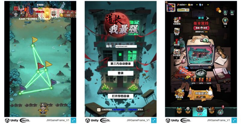 【道长我最强H5】三网稀有诡异游戏版本+WIN一键服务端+Linux学习手工端+小白首选游戏-冒泡网