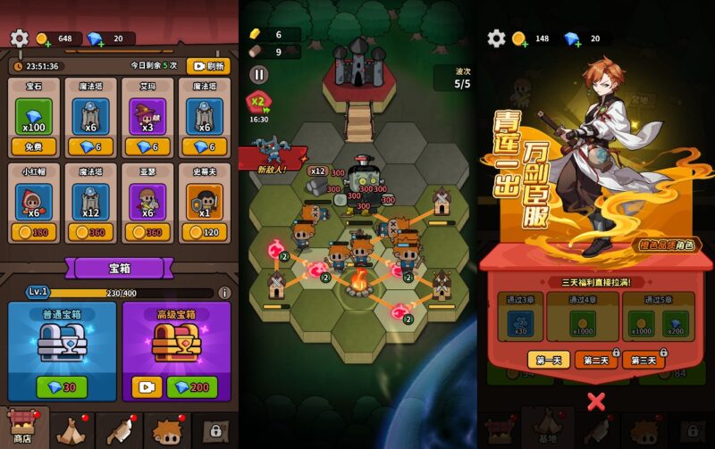 【对战不能停H5】三网稀有射击游戏版本+WIN一键服务端+Linux学习手工端+小白首选游戏-冒泡网