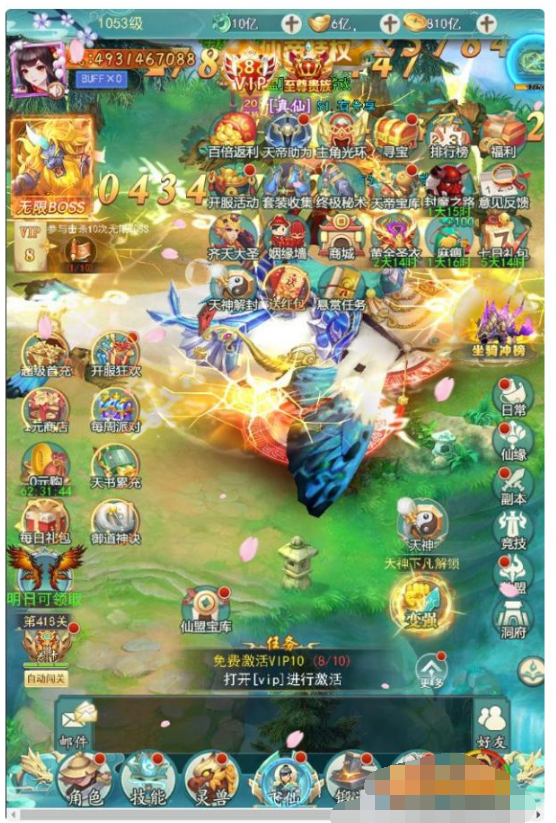 九州仙剑传2VM一键服务端+手工端+运营后台+内充后台+视频-冒泡网