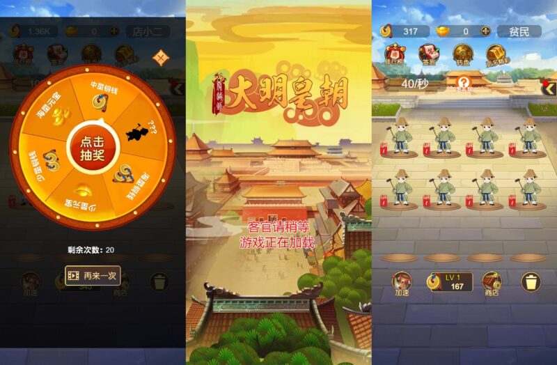 【大明皇朝H5】三网稀有射击游戏版+WIN一键服务端+Linux学习手工端+小白首选游戏-冒泡网