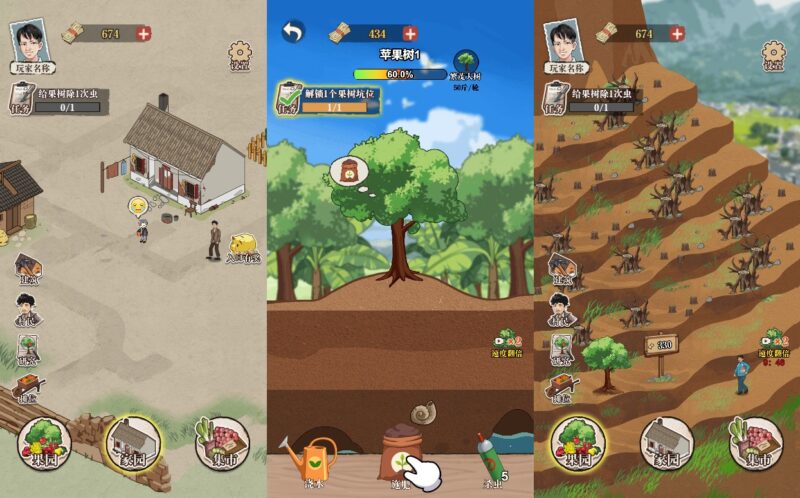 【想致富先修路H5】三网稀有经营游戏版本+WIN一键服务端+Linux学习手工端+小白首选游戏-冒泡网