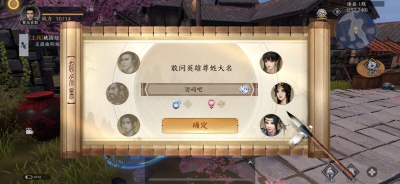 3D动作ARPG手游【极无双2觉醒卧龙列传版】最新整理+Linux手工服务端+CDK授权后台+热更APK+安卓苹果双端+详细搭建教程+视频教程-冒泡网