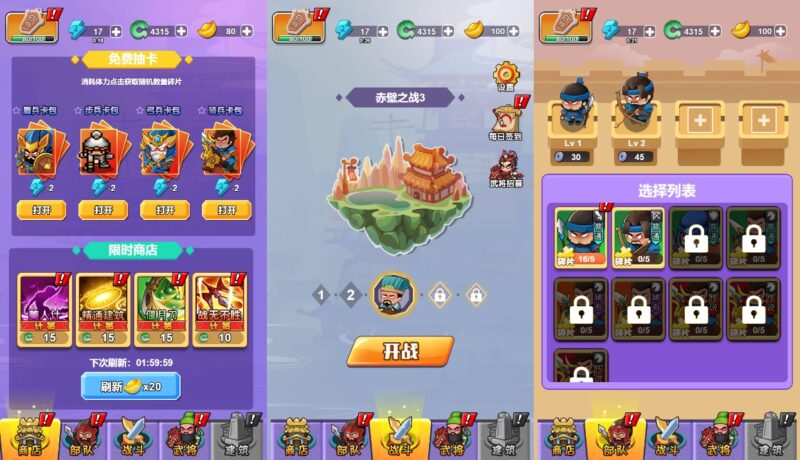 【听我指挥H5】三网稀有对战游戏版+WIN一键服务端+Linux学习手工端+附赠源码+小白首选游戏-冒泡网