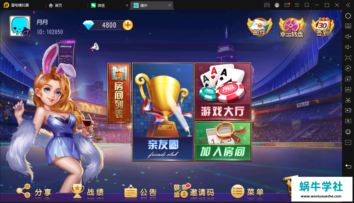 创胜-创游系列-德州扑克带授权机版本+搭建教程+环境工具齐全+双端-冒泡网