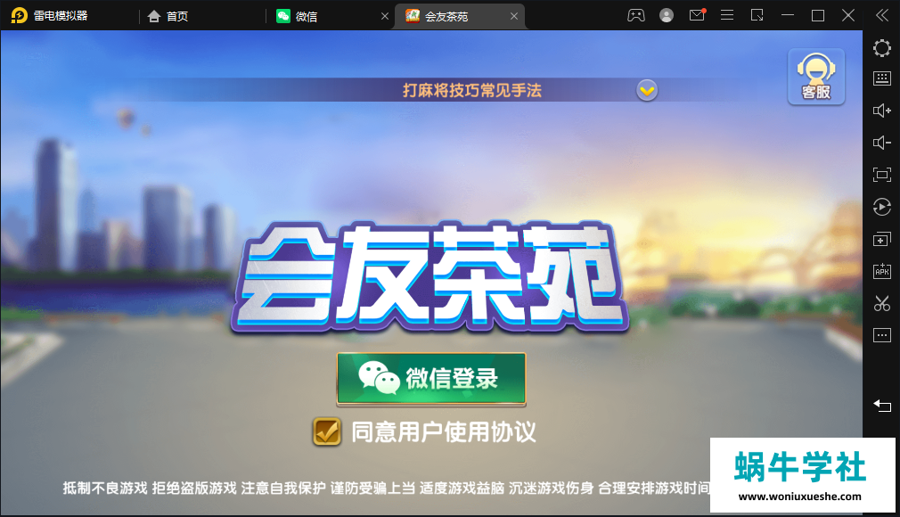 网狐二开金币房卡双模式+亲友圈+搭建教程+完整工具环境-冒泡网