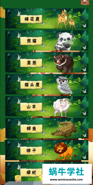 H5神兽道游系列松鼠大厅房卡棋牌源码浏览器微信双登录带搭建视频教程-冒泡网