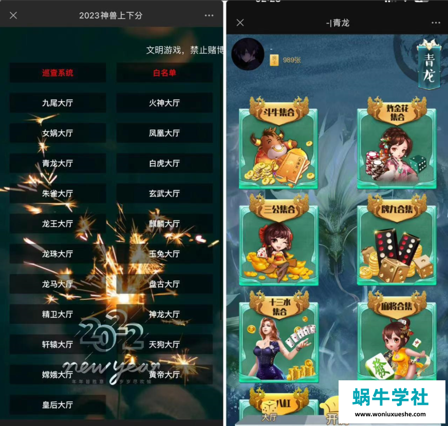 H5神兽长链接积分系列可上下分源码带文本搭建教程-冒泡网