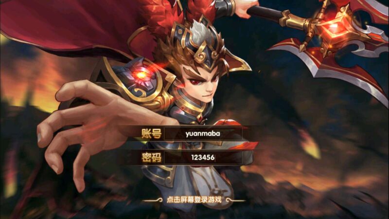【无敌三国魅影无极版】经典回合制闯关无极版+Win本地学习手工端+视频教程+GM物品充值后台-冒泡网