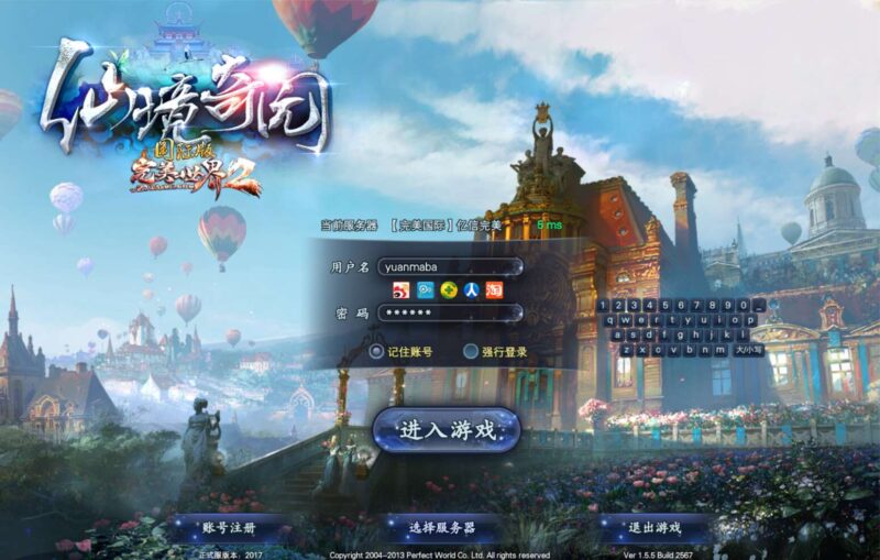 【完美国际155亿信完美6职业】3D魔幻RPG端Y+VM单机一键端+Linux本地学习手工端+视频教程+GM工具-冒泡网