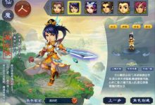 GGE2互通西游【绘梦长安·精锐篇】最新整理Win2012系服务端+安卓苹果PC三端+攻略+内置GM工具+全套源码+通用视频详细搭建教程-蜗牛学社