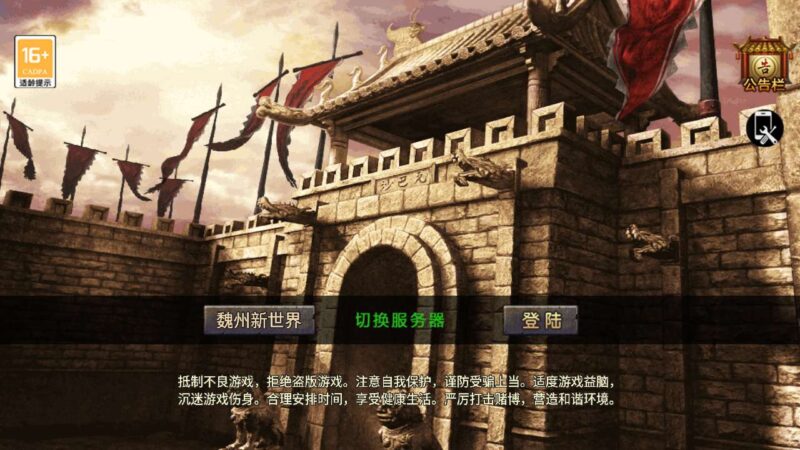 【战神引擎传奇手游魏州新世界-小兰插件免授权】最新整理WIN系特色服务端+安卓苹果双端+GM授权物品后台+搭建教程+视频教程-冒泡网