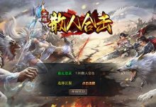 【XO传奇手游】三端互通1.80散人极品合击版+Win本地学习手工端+PC安卓IOS版本+视频教程-蜗牛学社