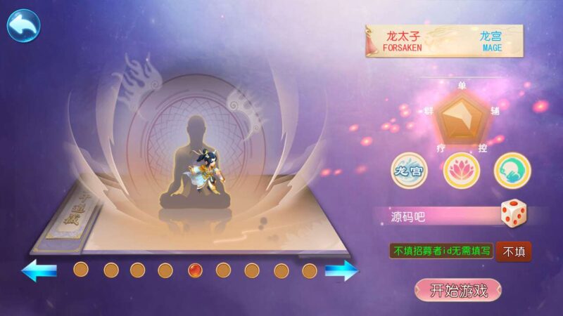 【MT3换皮梦幻】龙吟西游尊享挂机版+VM单机一键端+Linux7.6本地学习手工端+通用视频教程+附赠源码+GM后台-冒泡网