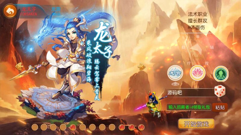 【MT3换皮梦幻】幻之星辰释厄转版VM单机一键端+Linux本地学习手工端+通用视频教程+附赠源码+GM后台-冒泡网