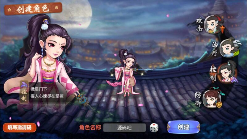 【江湖侠客令五周年修复优化版】最新整理Win系服务端+GM运营后台+安卓苹果双端+视频教程-冒泡网