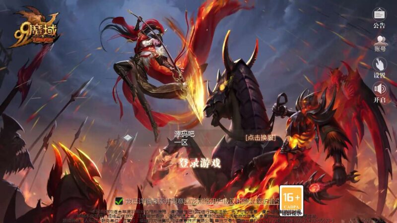 【互通MY】1655互通久久修仙魔域九职业[神95]版本+安卓PC版+WIN本地学习手工端+视频教程+本地验证+GM工具-冒泡网