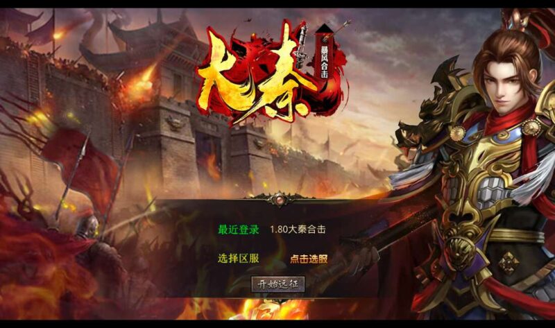 【XO传奇手游】三端互通1.80大秦暴风合击三职业版+Win本地学习手工端+PC安卓IOS版本+视频教程-冒泡网