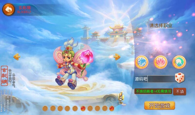 【MT3换皮梦幻】梦幻之斩神西游3尊享挂机版VM单机一键端+Linux本地学习手工端+附赠源码+通用视频教程+GM后台-冒泡网