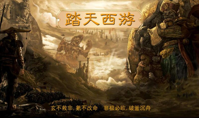 【MT3换皮梦幻】梦幻之踏天西游尊享挂机超变版VM单机一键端+Linux本地学习手工端+附赠源码+通用视频教程+GM后台-冒泡网
