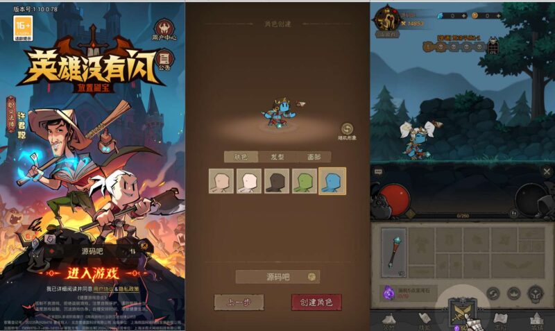 【英雄有仐法师双角色8倍速150章版】放置RPG刷宝+Linux本地学习手工端+本地注册+四个后台+视频教程-冒泡网
