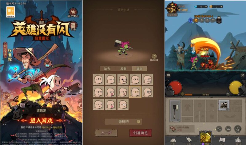【英雄有仐法师双角色8倍速10000级版】放置RPG刷宝+Linux本地学习手工端+本地注册+四个后台+视频教程-冒泡网