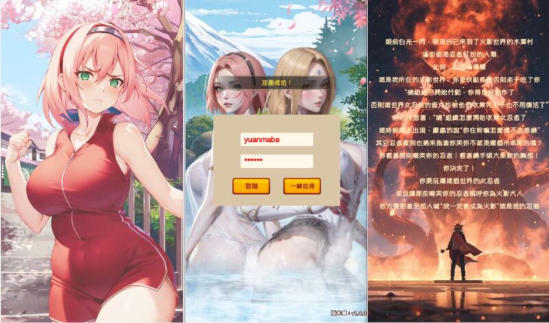 卡牌回合手游【火影忍者之巅峰对决】9月最新整理Linux手工服务端+多区跨服+CDK授权后台+全物品ID+安卓苹果双端+详细搭建教程+视频教程-冒泡网