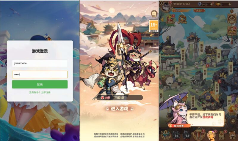 【三国机甲猫H5代金券内购多区跨服】三网卡牌回合手游+Linux本地学习手工端+视频教程+运营后台-冒泡网