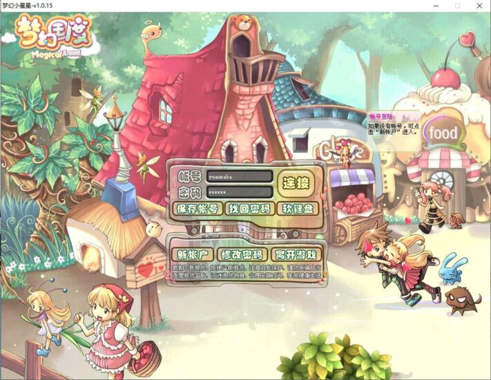 【梦幻国度全功能版】最新整理WIN2012系服务端+PC客户端+GM工具+GM命令+详细搭建教程+视频教程-冒泡网