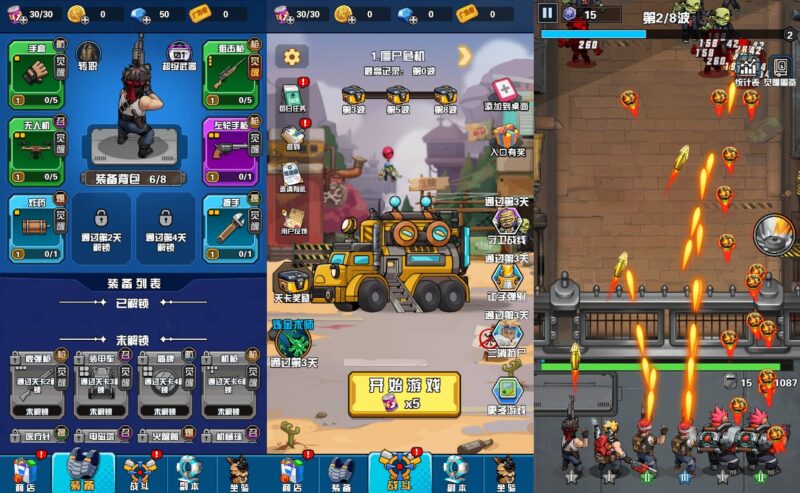 【神器打造大师H5】三网稀有合成射击游戏版本+WIN一键服务端+Linux学习手工端+小白首选游戏-冒泡网