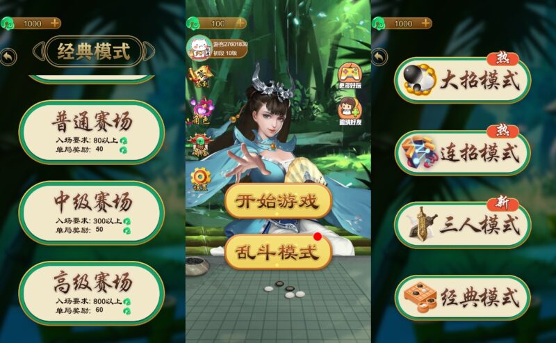 【万宁五子棋H5】三网稀有五子棋游戏版本+WIN一键服务端+Linux学习手工端+小白首选游戏-冒泡网